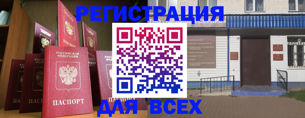 регистрация для дет. сада в Карачаево-Черкесии
