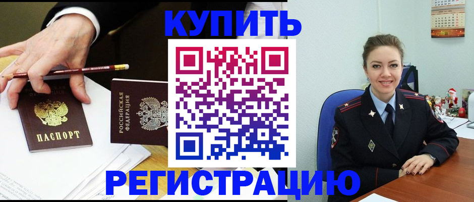 найти адрес прописки в Карачаево-Черкесии